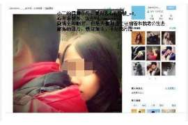 米易市出轨调查：无效或者被撤销的婚姻，同居财产的处理